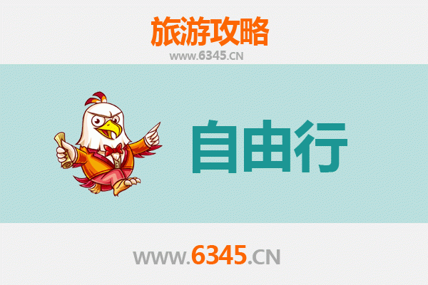 从阿拉尔兵团第一师水利水电工程处出发：潮汕文化美食深度游全攻略