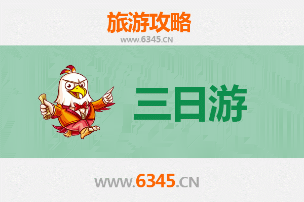 阿拉尔兵团第一师水利水电工程处春节三日游攻略：探秘瀚海明珠，感受兵团年味