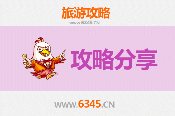 阿拉尔兵团第一师水利水电工程处旅游攻略：跟团还是自由行？