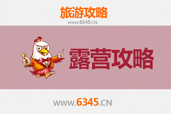 阿拉尔兵团第一师水利水电工程处周边露营指南：探索自然与军垦风情