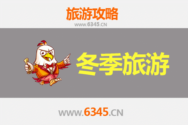 阿拉尔兵团第一师水利水电工程处冬季旅游攻略：冰雪奇缘与兵团精神的完美交融