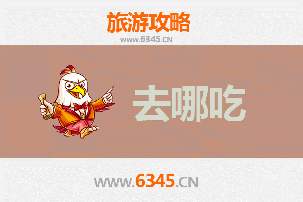 阿拉尔兵团第一师水利水电工程处美食探秘：特色菜品与必吃攻略