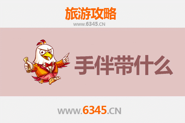 从阿拉尔兵团第一师水利水电工程处出发：南澳岛深度旅游攻略与手伴指南